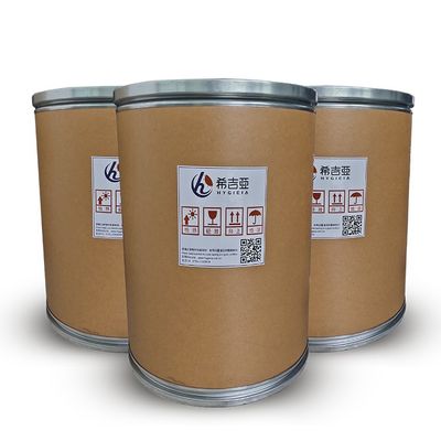 99% Purity L Ergothioneine Supplement 497-30-3 For Nutrition Industry