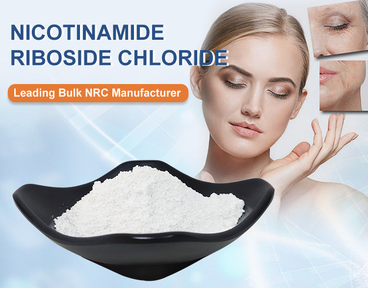 Light Yellow Color Nicotinamide Riboside Chloride Powder Leaf Extract for Health Food