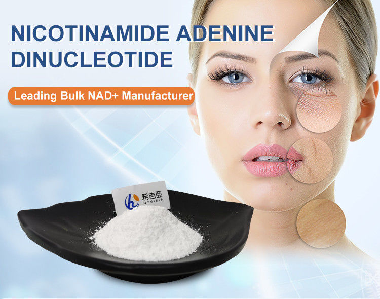 99% Pure NADH Supplements For Anti Aging Cream And Wrinkles Face Cream