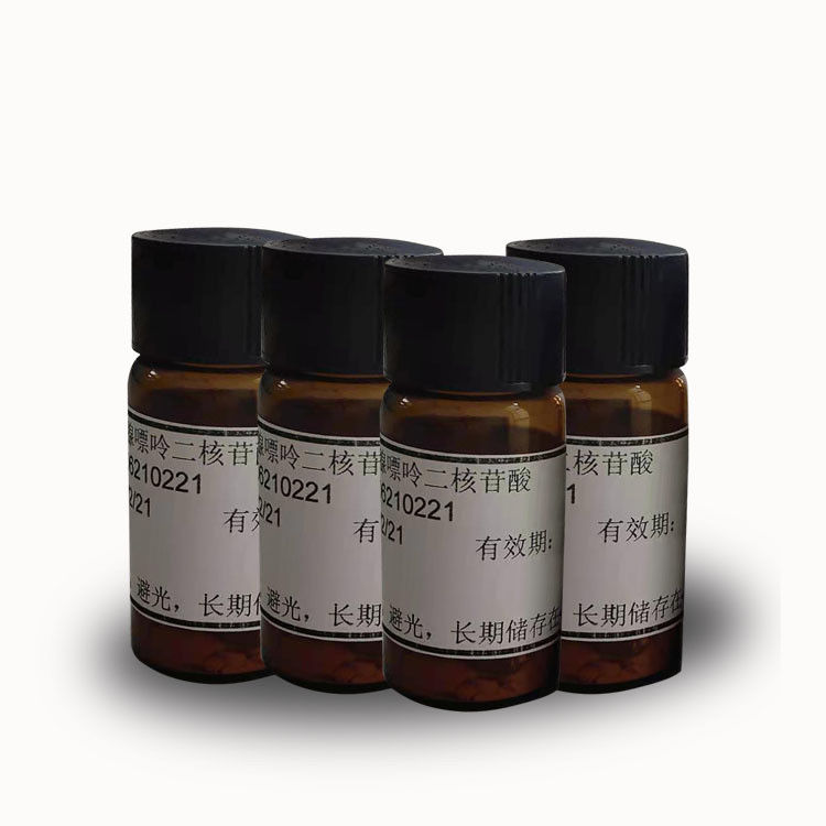 93% FAD Flavin Adenine Dinucleotide Disodium Salt Orange Vitamin Derivatives CAS 84366-81-4
