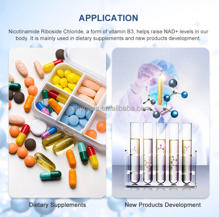97% Pure Nicotinimide Riboside Chloride Food Grade NR Powder CAS 23111-00-4