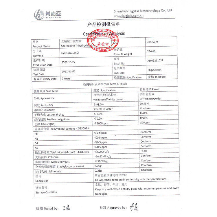 High Purity Spermidine 3HCL White Powder For Spermidine Capsules CAS No 334-50-9